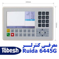 معرفی کنترلر Ruida  RDC 6445g 