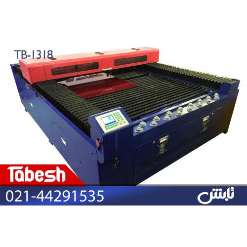 دستگاه برش لیزری 1318-TABESH