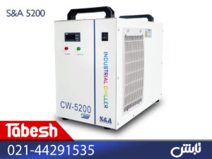 چیلر 5200 دستگاه برش لیزری