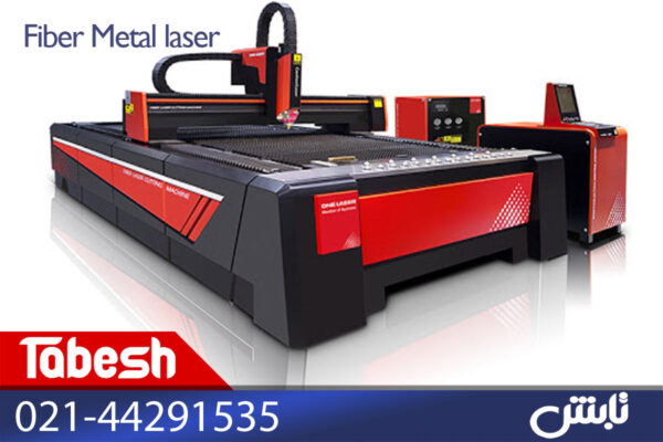 دستگاه برش لیزری فلزات- فایبر 2513
