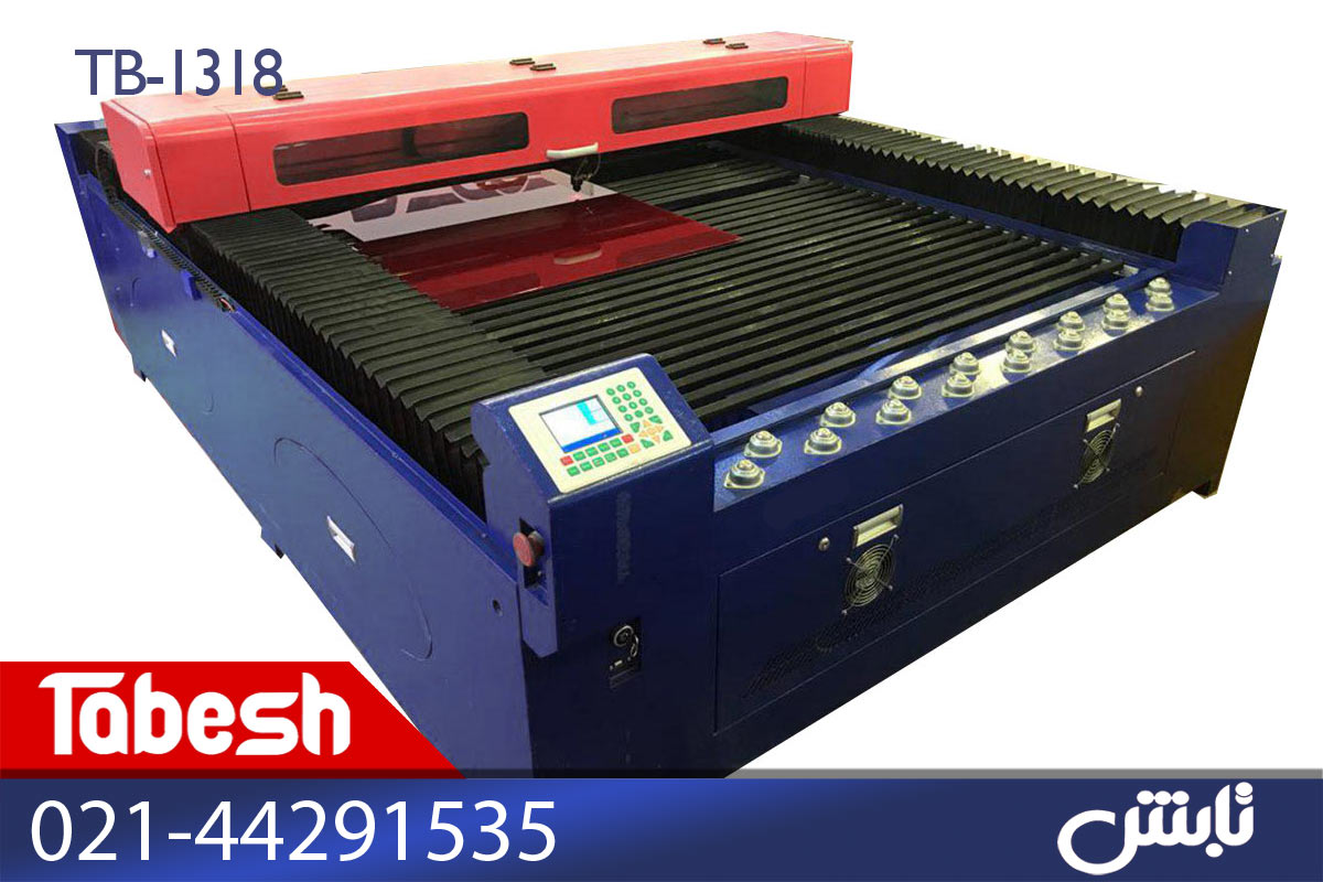 دستگاه برش لیزر 1318 تابش