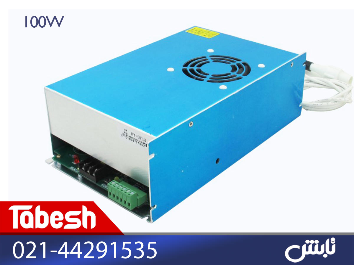 پاور لیزر 100 وات