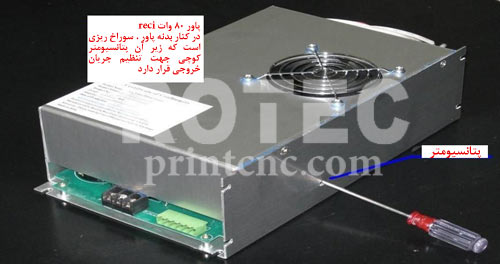 چگونه عمر تیوب لیزر را افزایش دهیم؟