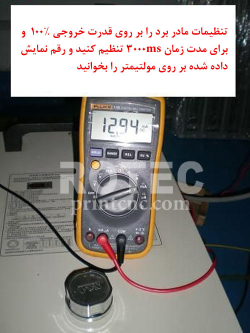 چگونه عمر تیوب لیزر را افزایش دهیم؟