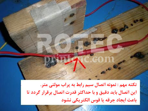 چگونه عمر تیوب لیزر را افزایش دهیم؟