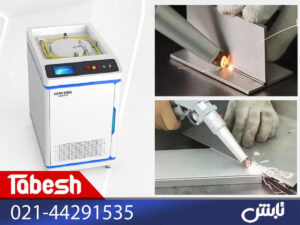 دستگاه جوش لیزری 3 کاره سنفنگ