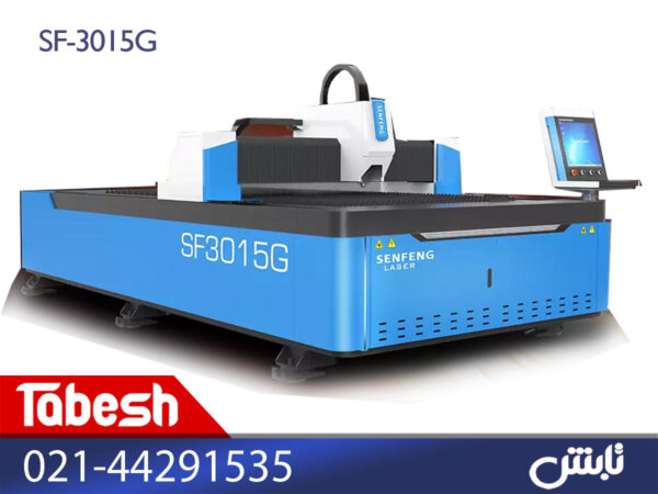 دستگاه برش لیزر فلزات سنفنگ SF-3015G