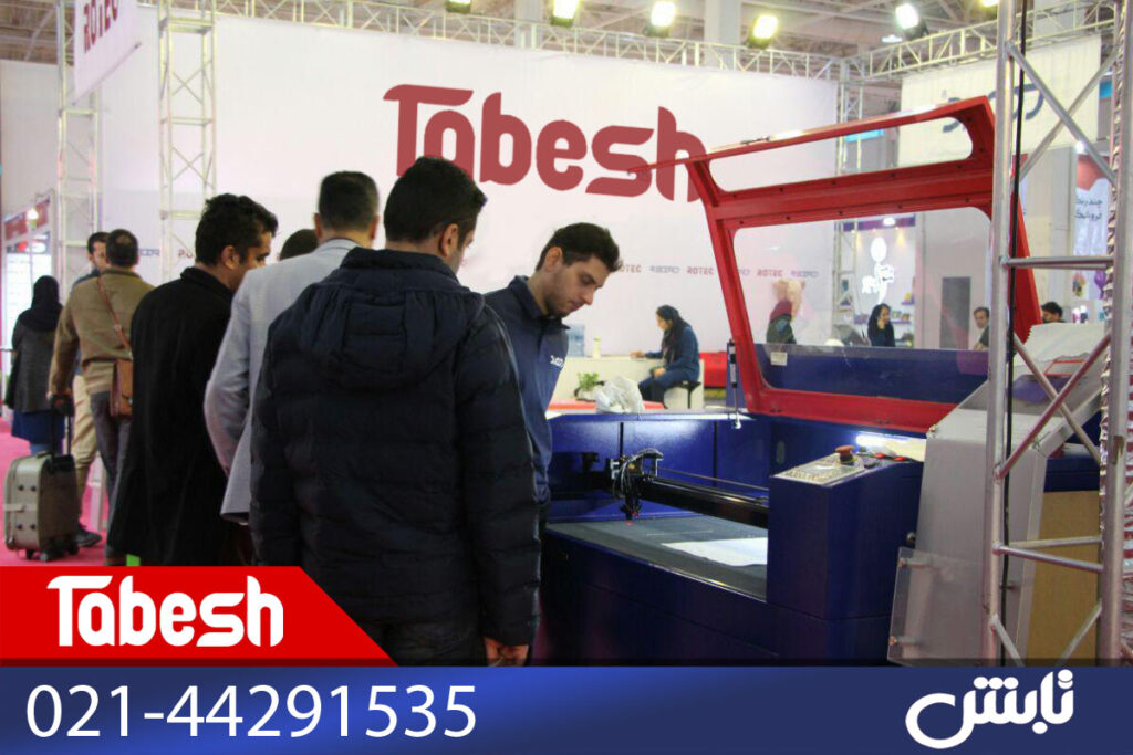 تابش لیزر در نمایشگاه صنعت تهران