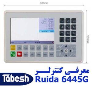 معرفی کنترلر Ruida RDC 6445g